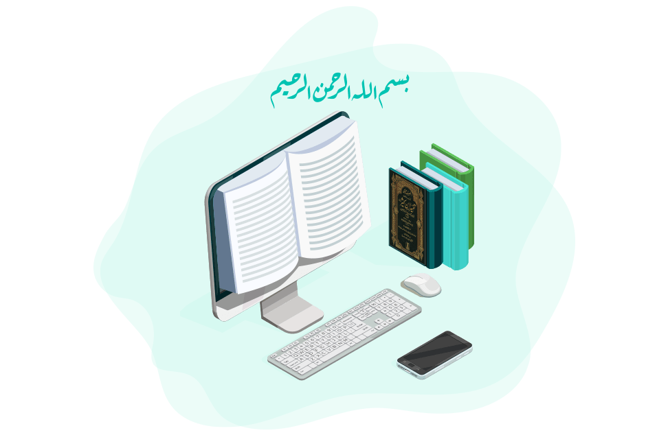 Online Tafseer classes
