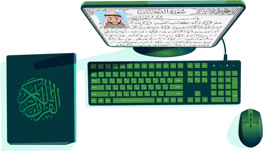 Online Quran classes