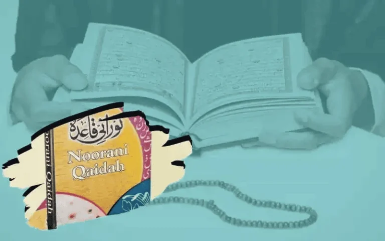 ONLINE QURAN LEARNING FOR BEGINNERS