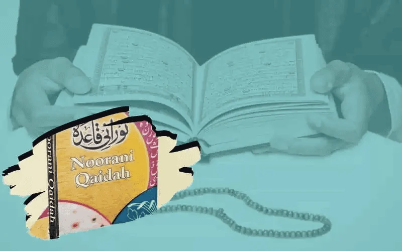 ONLINE QURAN LEARNING FOR BEGINNERS