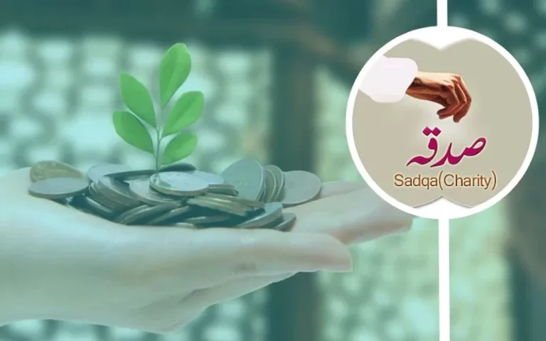 sadaqah