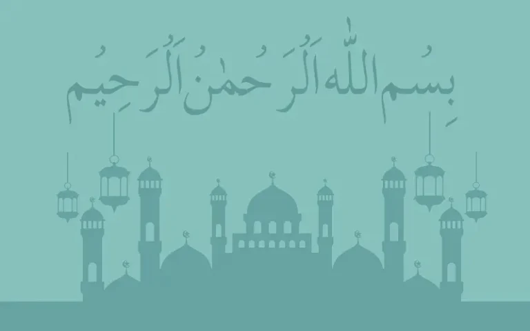bismillah