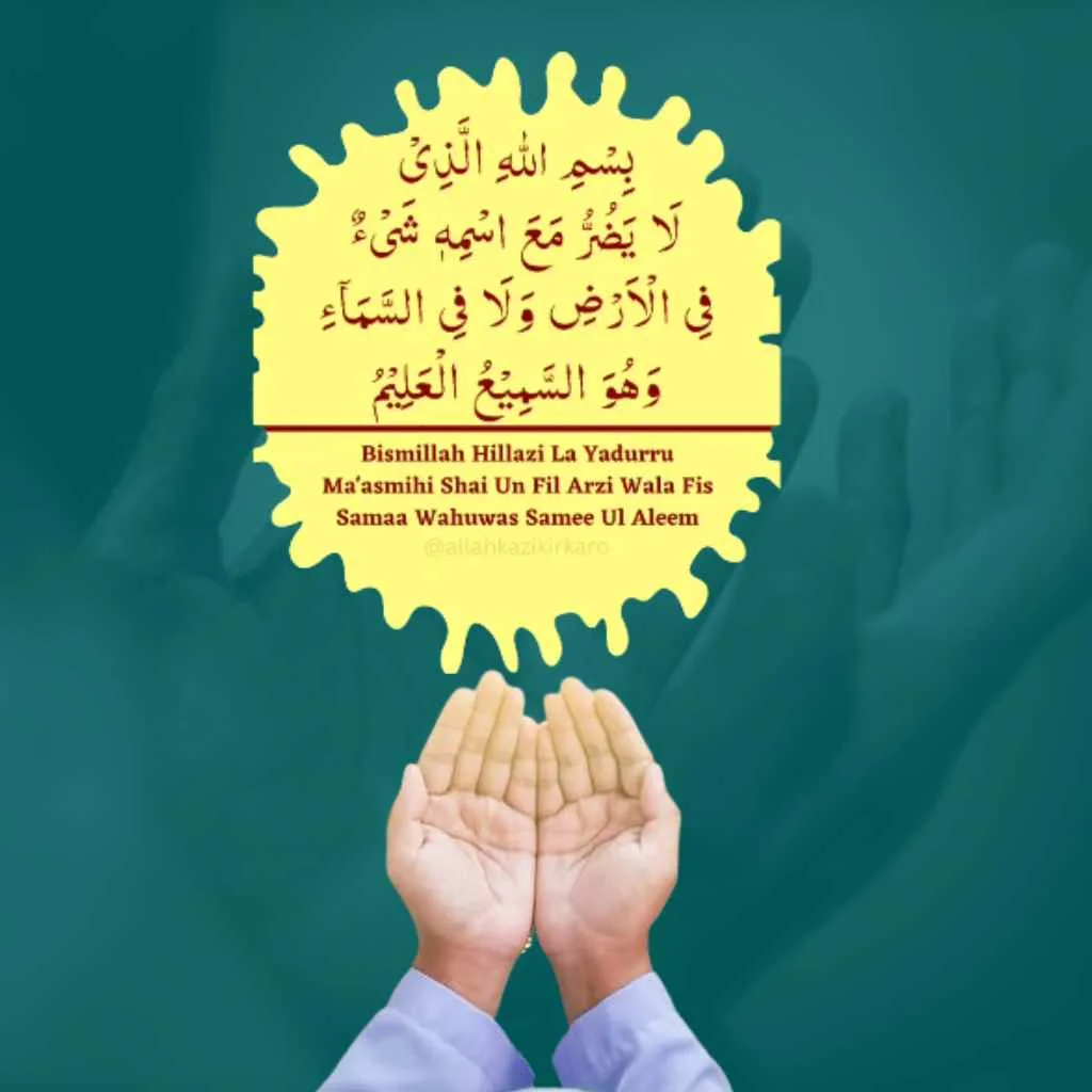 daily supplications course