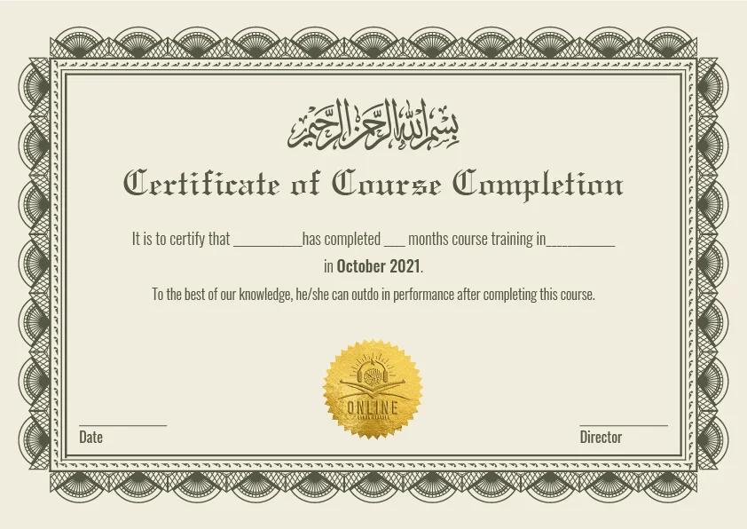 quran certificate
