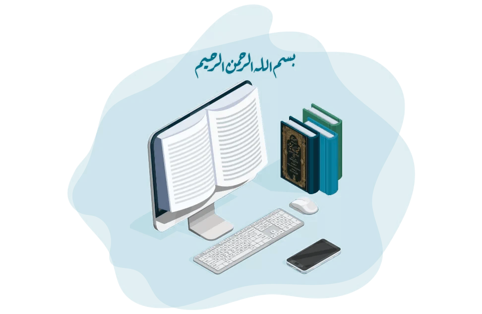 Online Tafseer classes