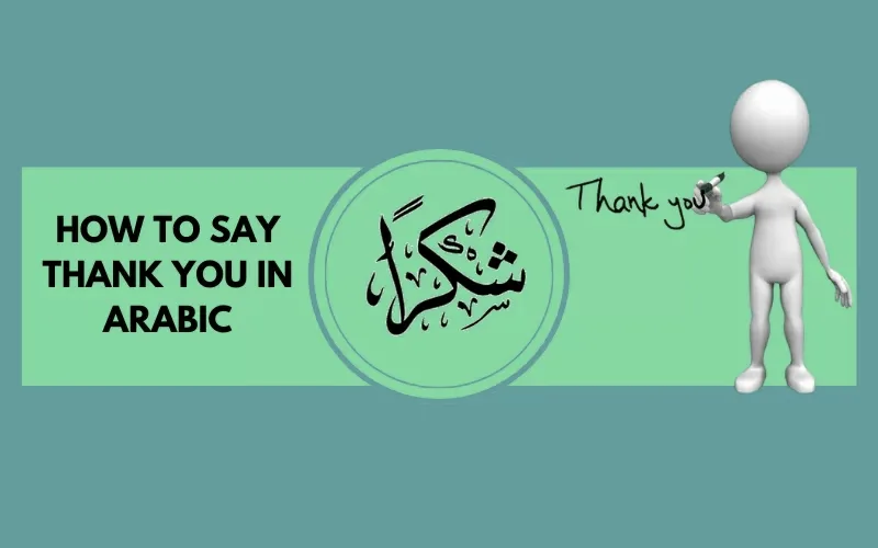THANK YOU IN ARABIC