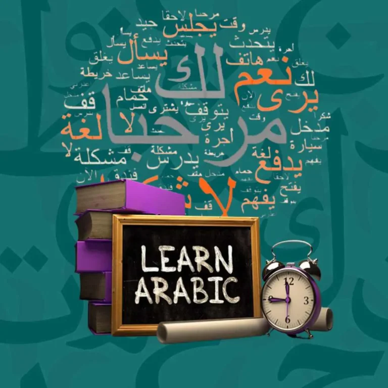 Arabic speaking course
