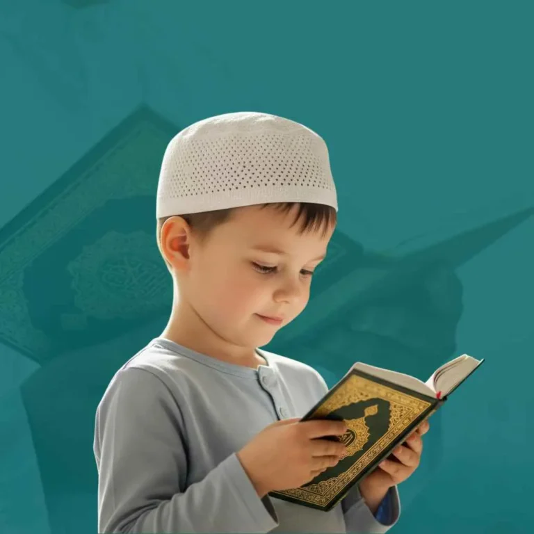 Quran memorization course online