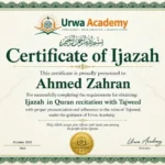 ijazah in Quran