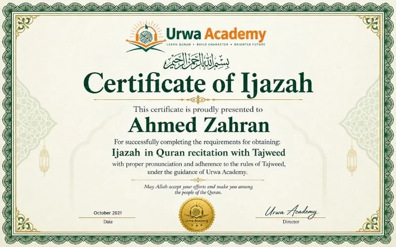 ijazah in Quran