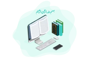Online Tafseer classes