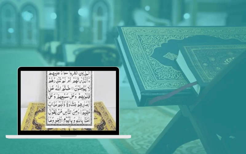 Online Quran Reading Course