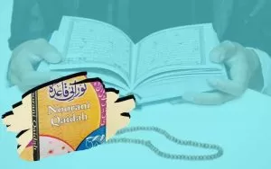 ONLINE QURAN LEARNING FOR BEGINNERS