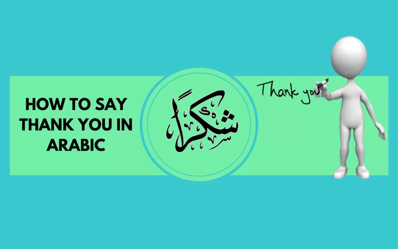 THANK YOU IN ARABIC